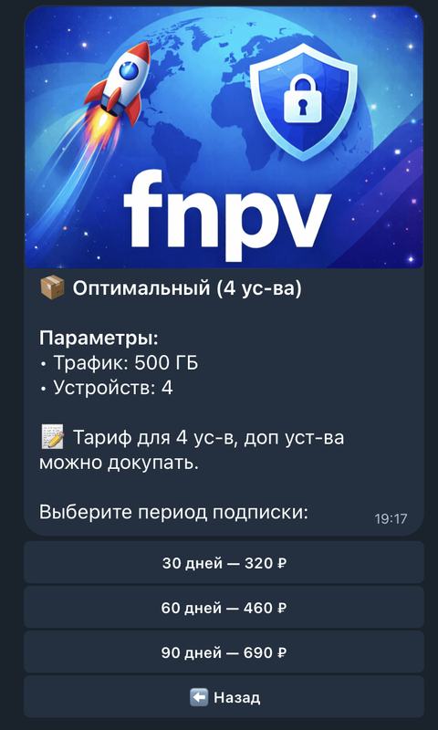 Выбор количества дней