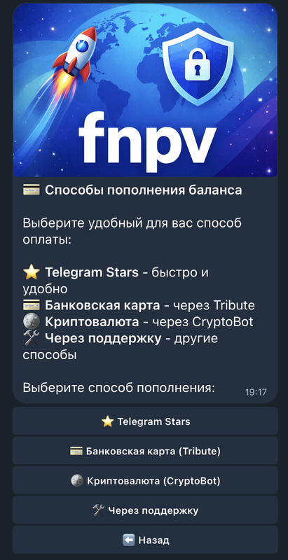 Выбор оплаты